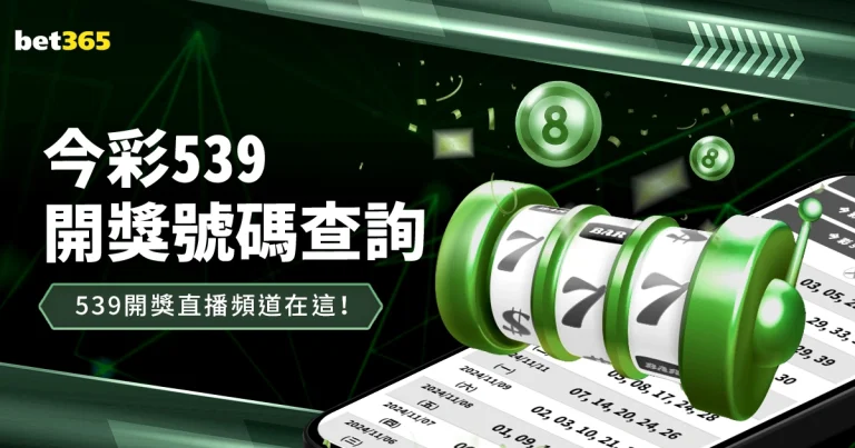 中国选手斯,诺克赛事行,程概览,7m体育比分,体育赛事数据,足球篮球赛事比分,赛事数据平台,比分资讯