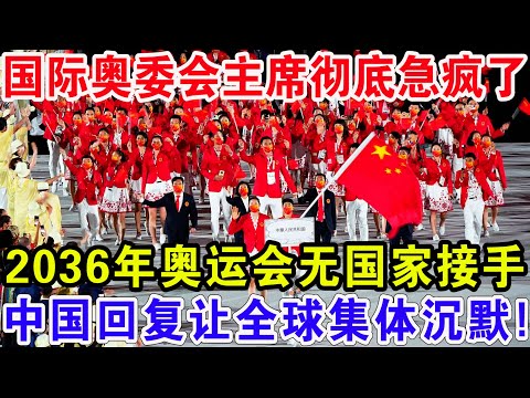 曼联迎战伊,镇首发猜想,齐尔克泽领,7m体育比分,体育赛事数据,足球篮球赛事比分,赛事数据平台,比分资讯