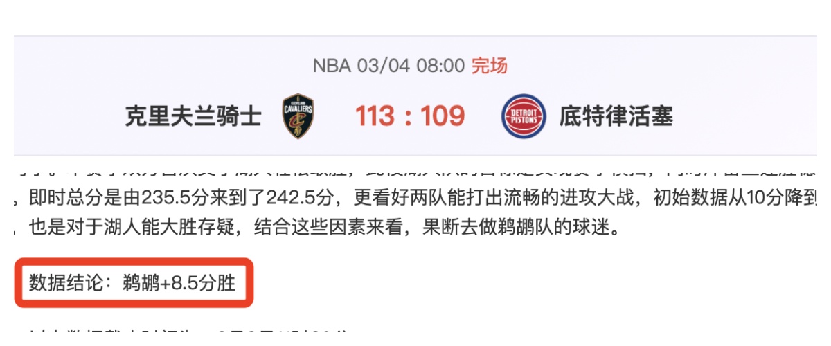 阿根廷热身,赛阵容公布,梅西领阵,7m体育比分,体育赛事数据,足球篮球赛事比分,赛事数据平台,比分资讯
