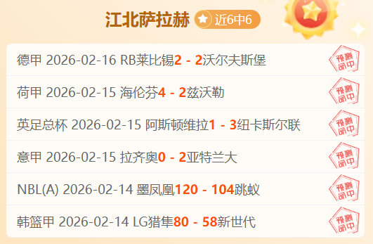 大乐透期号,专家质合分,析推荐,7m体育比分,体育赛事数据,足球篮球赛事比分,赛事数据平台,比分资讯