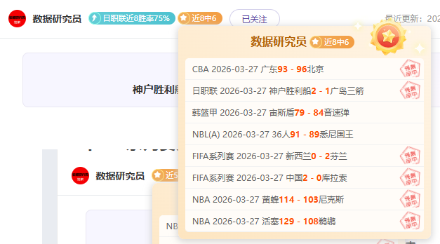 揭秘迪巴拉,转会罗马背,后的原因,7m体育比分,体育赛事数据,足球篮球赛事比分,赛事数据平台,比分资讯