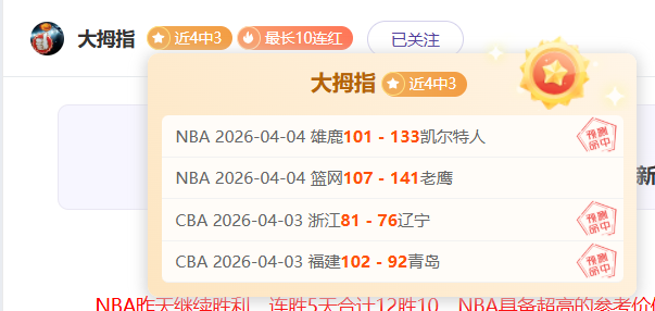 尤文与那不,勒斯关系紧,奥斯梅恩加,7m体育比分,体育赛事数据,足球篮球赛事比分,赛事数据平台,比分资讯