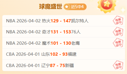 推荐,周六,德甲前瞻,7m体育比分,体育赛事数据,足球篮球赛事比分,赛事数据平台,比分资讯