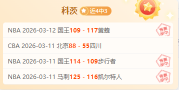 冰雪奇境畅,享无尽活力,7m体育比分,7m体育比分,体育赛事数据,足球篮球赛事比分,赛事数据平台,比分资讯