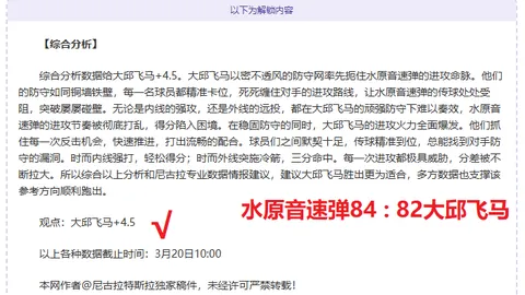 杨佳敏战胜卢善恩，挺进中国大师赛16强